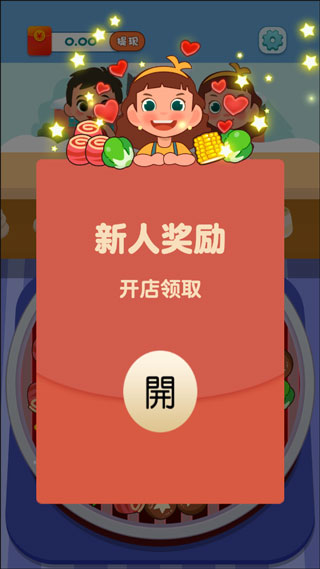 小吃店铺经营画面截图