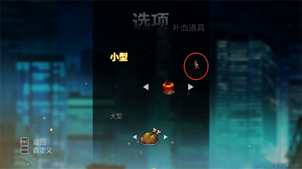角色解锁与隐藏彩蛋
