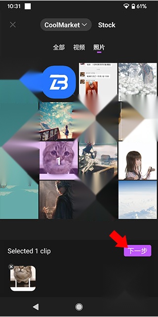 怎么用3