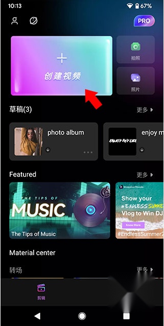 怎么用2