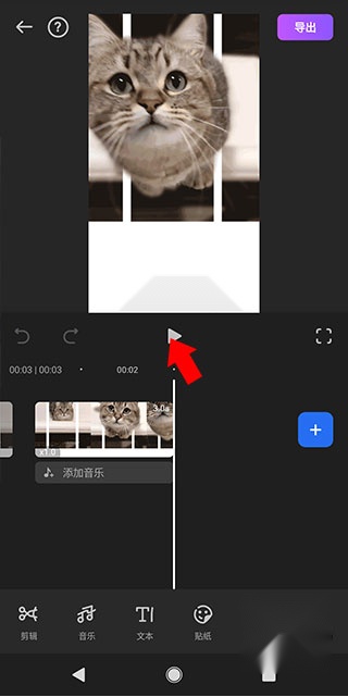 怎么用4