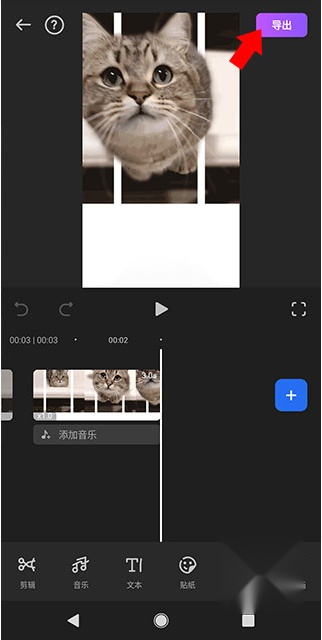 怎么用6
