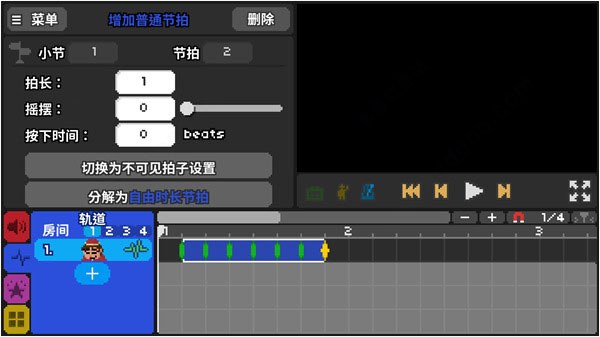 节奏医生关卡编辑器界面截图