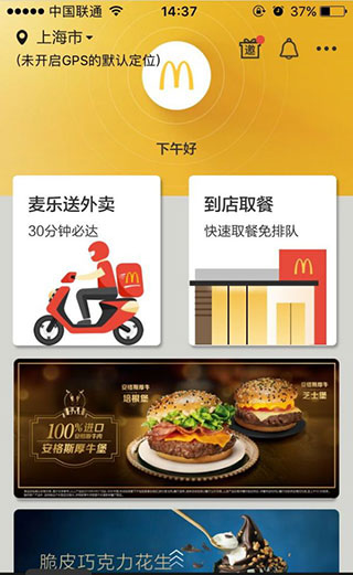 城市选择与搜索界面截图
