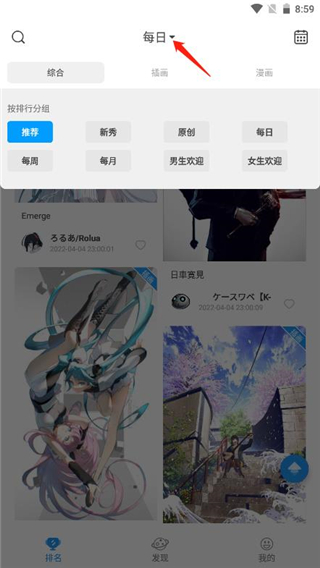 作品分类筛选页面截图