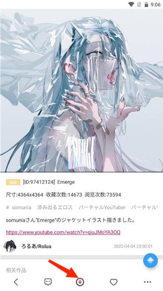 下载图标状态截图