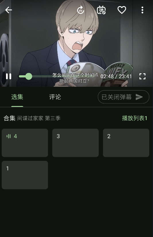 软件介绍截图