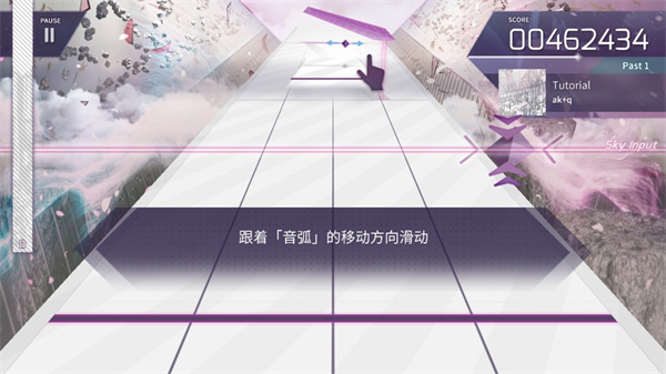 Arcaea难度选择界面截图