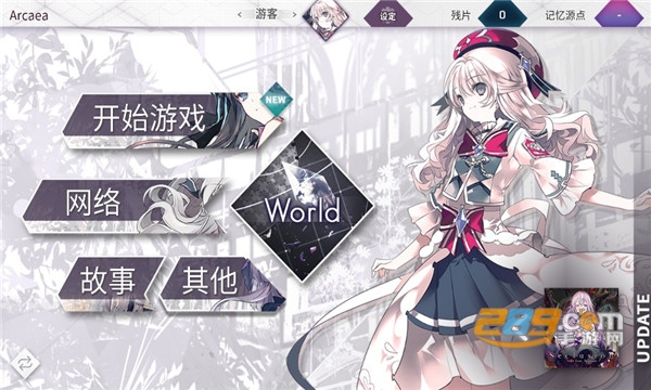 Arcaea音符判定操作截图