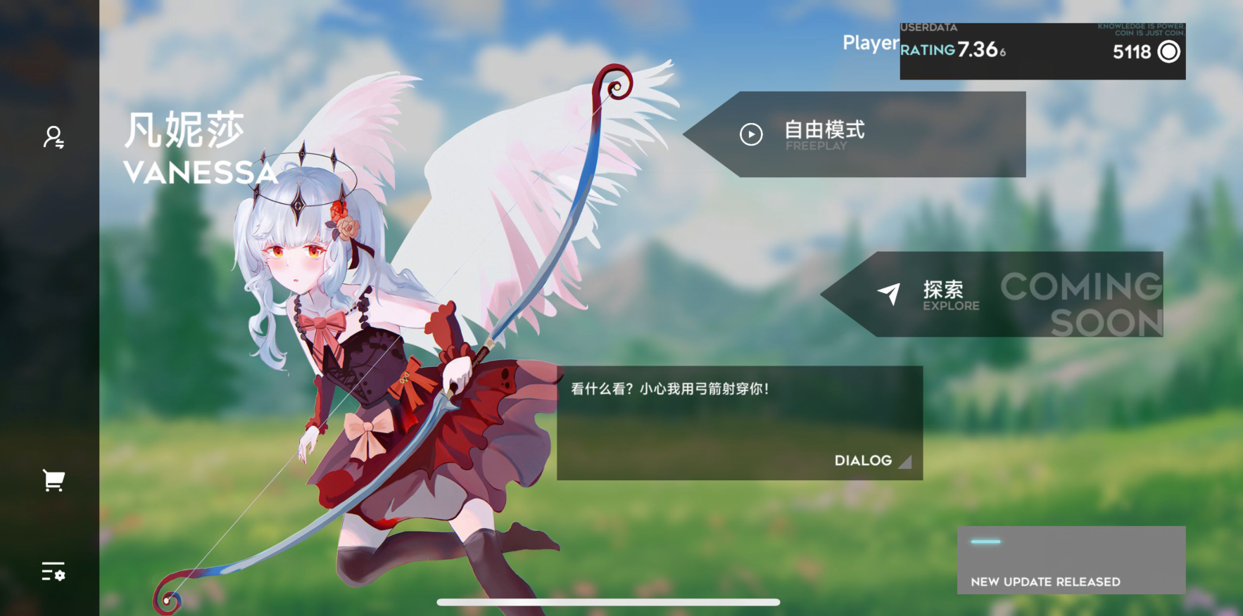 Orzmic动态判定圈画面