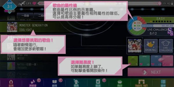 演唱会活动入口截图
