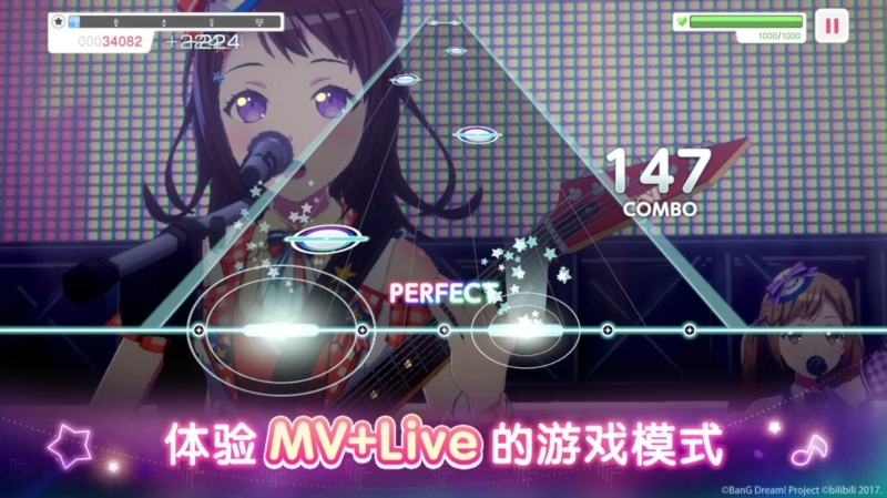 少女乐队音游主视觉截图