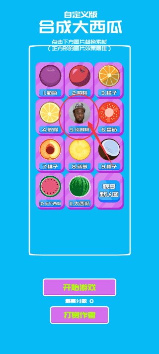 自定义面板显示效果截图