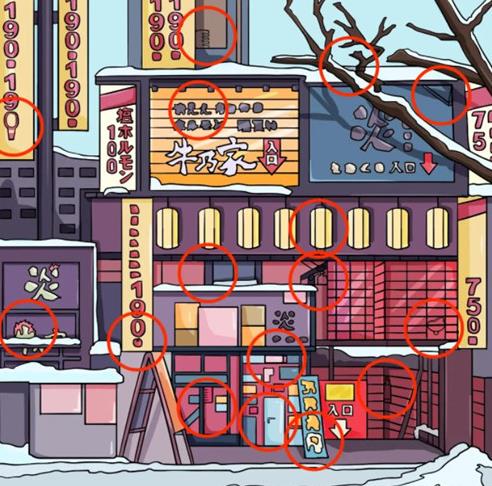 沿街铺面寻物关卡画面