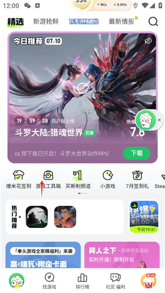 工具箱与悬浮窗操作