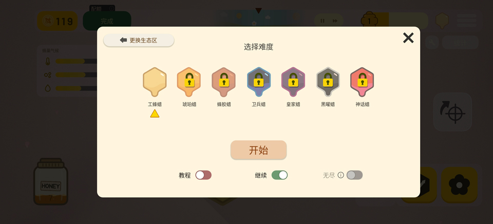 怎么玩2