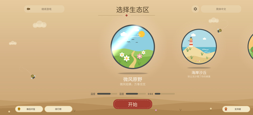 怎么玩1