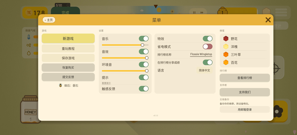 怎么玩6