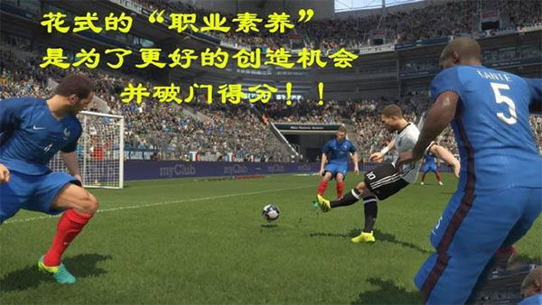 花式动作教学界面