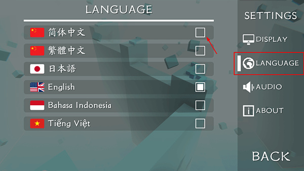 maxline语言设置界面截图