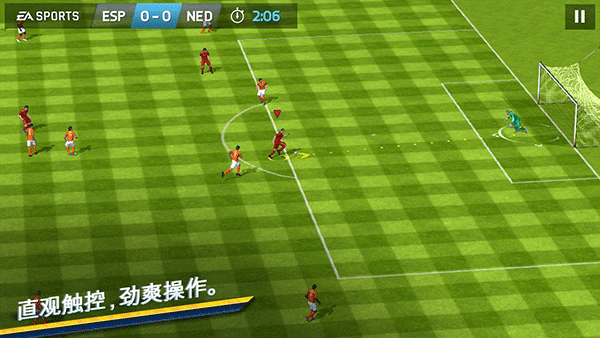 FIFA14球队阵容界面