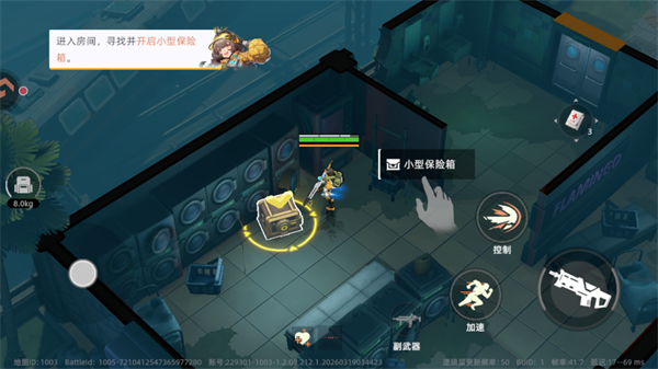 新手入门流程2
