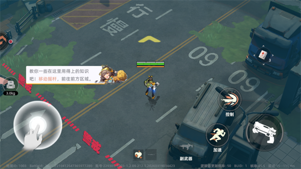 新手入门流程1