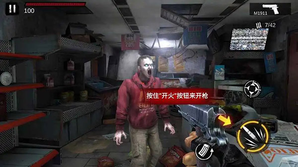 游戏模式与关卡任务1