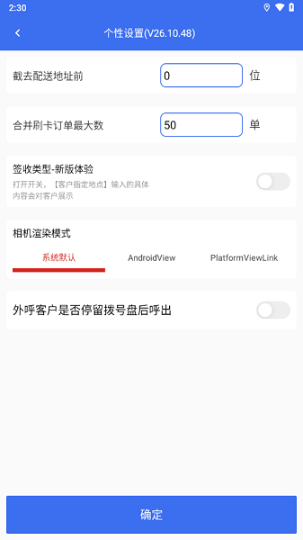 京牛工作台业务功能截图