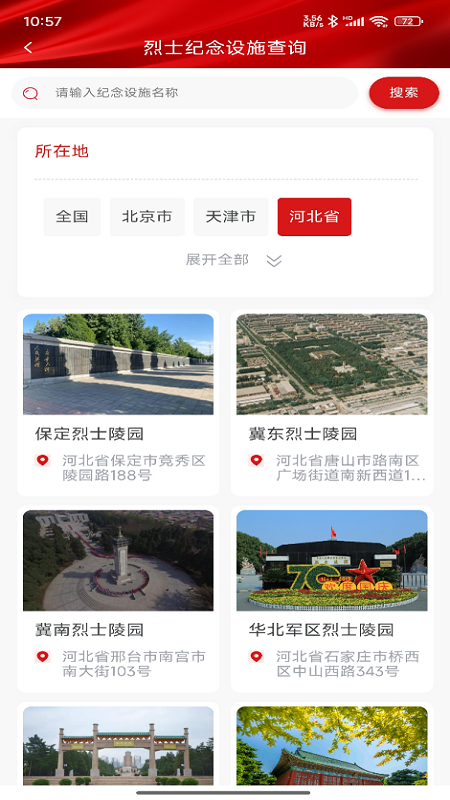软件介绍截图