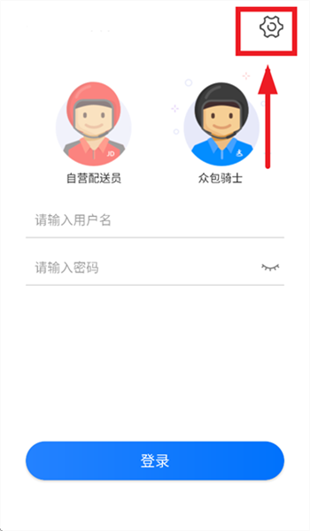 京牛工作台设置页面截图