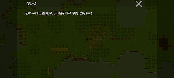 森林与海洋边缘建造规则示意图