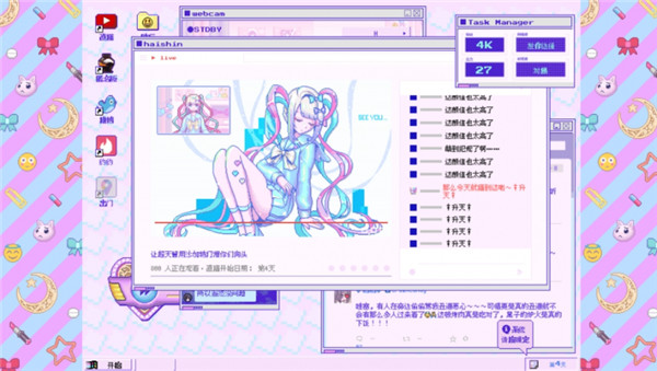 直播间弹幕管理截图