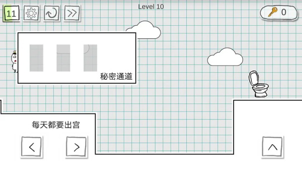 第十关隐藏通道位置