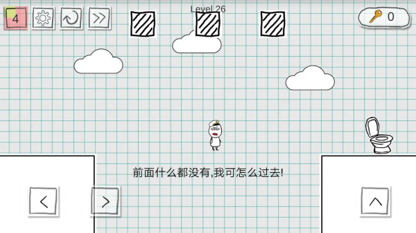 第二十六关透明阶梯位置