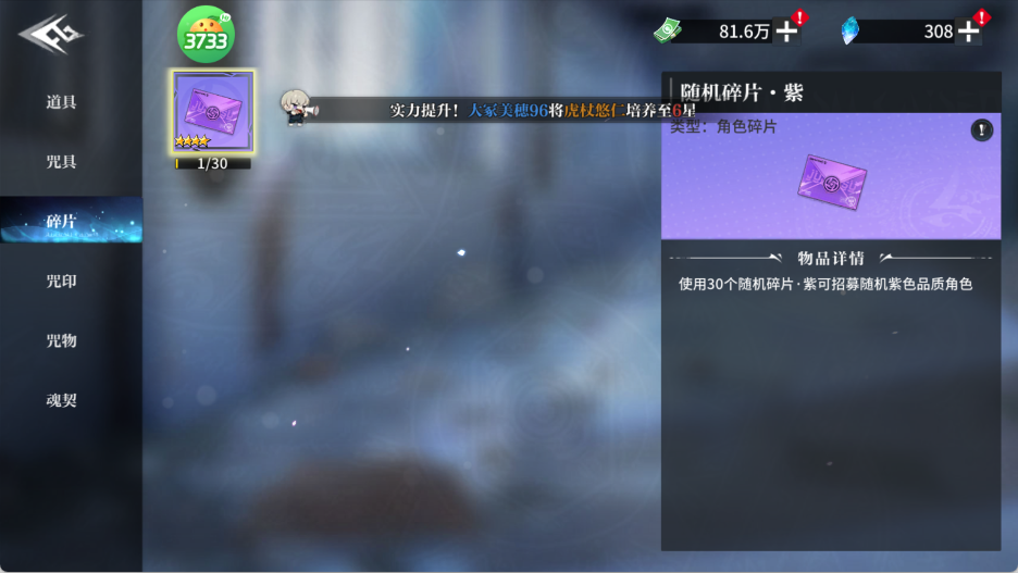 角色获取与培养2