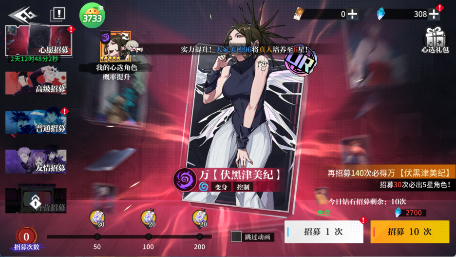 角色获取与培养1