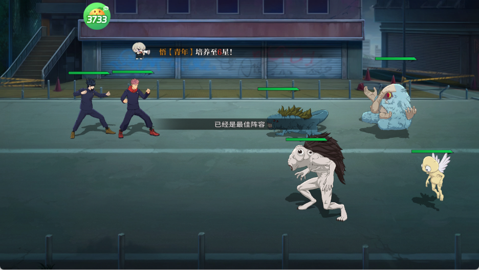 战斗操作与技能释放1