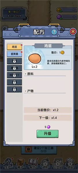 怎么玩