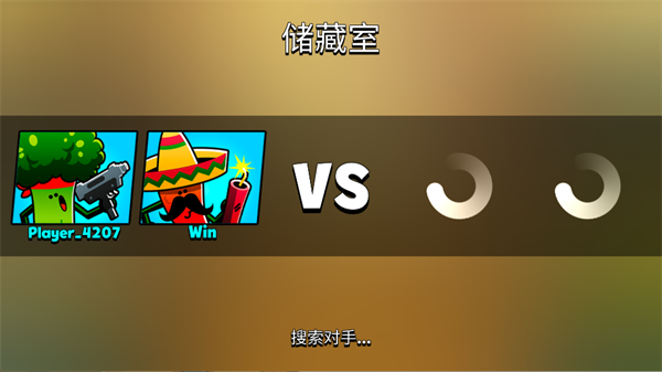 食物帮派竞技场匹配界面截图
