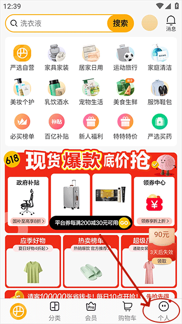 怎么用1