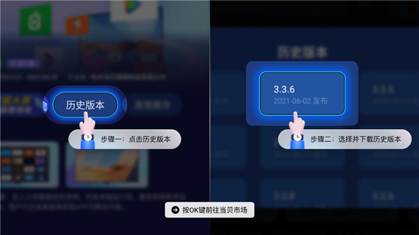 大屏入口首页截图
