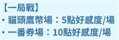 一局战入口截图