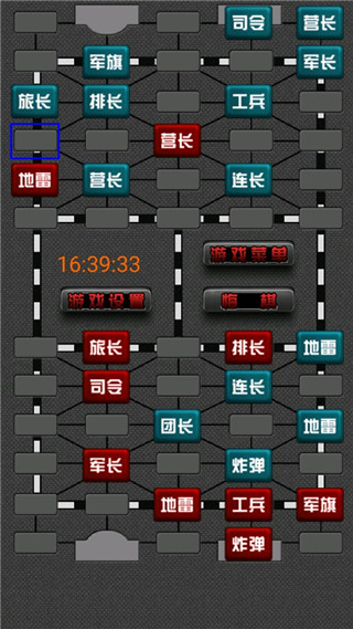 翻翻棋胜负结算截图