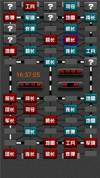 翻翻棋好友约战截图