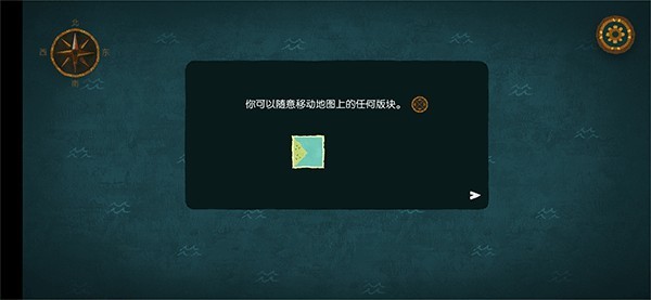 拖拽地图板块画面