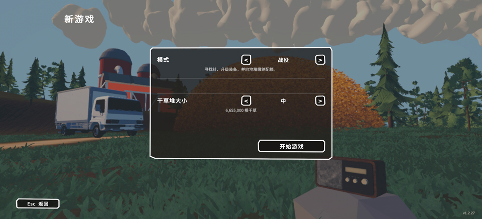 大海捞针手机版下载第4张截图