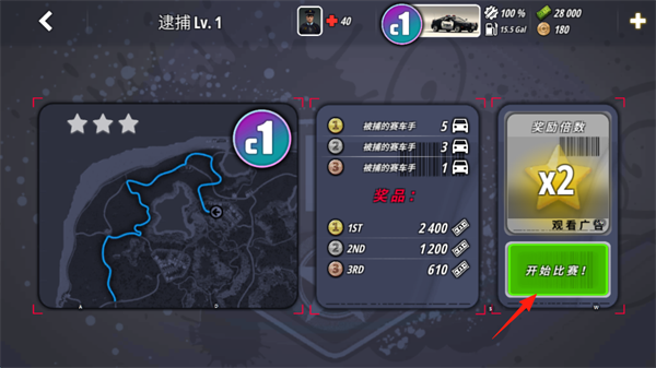 怎么玩3