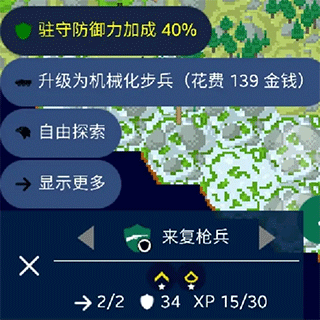 Unciv单位行动力与经验信息截图