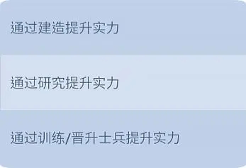 无尽冬日冰原对战场景截图